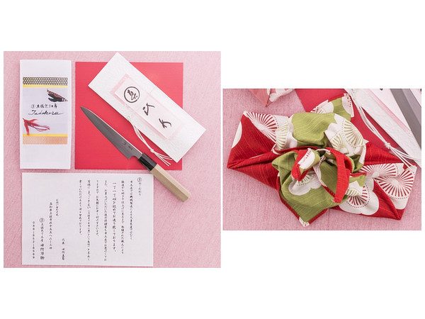 Paring Knife (15cm) w/ Ume Decorative Wrapping (Red and Green)