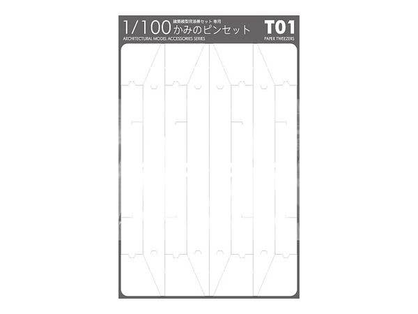 Architectural Model Accessories Series Set Dedicated Paper Tweezers