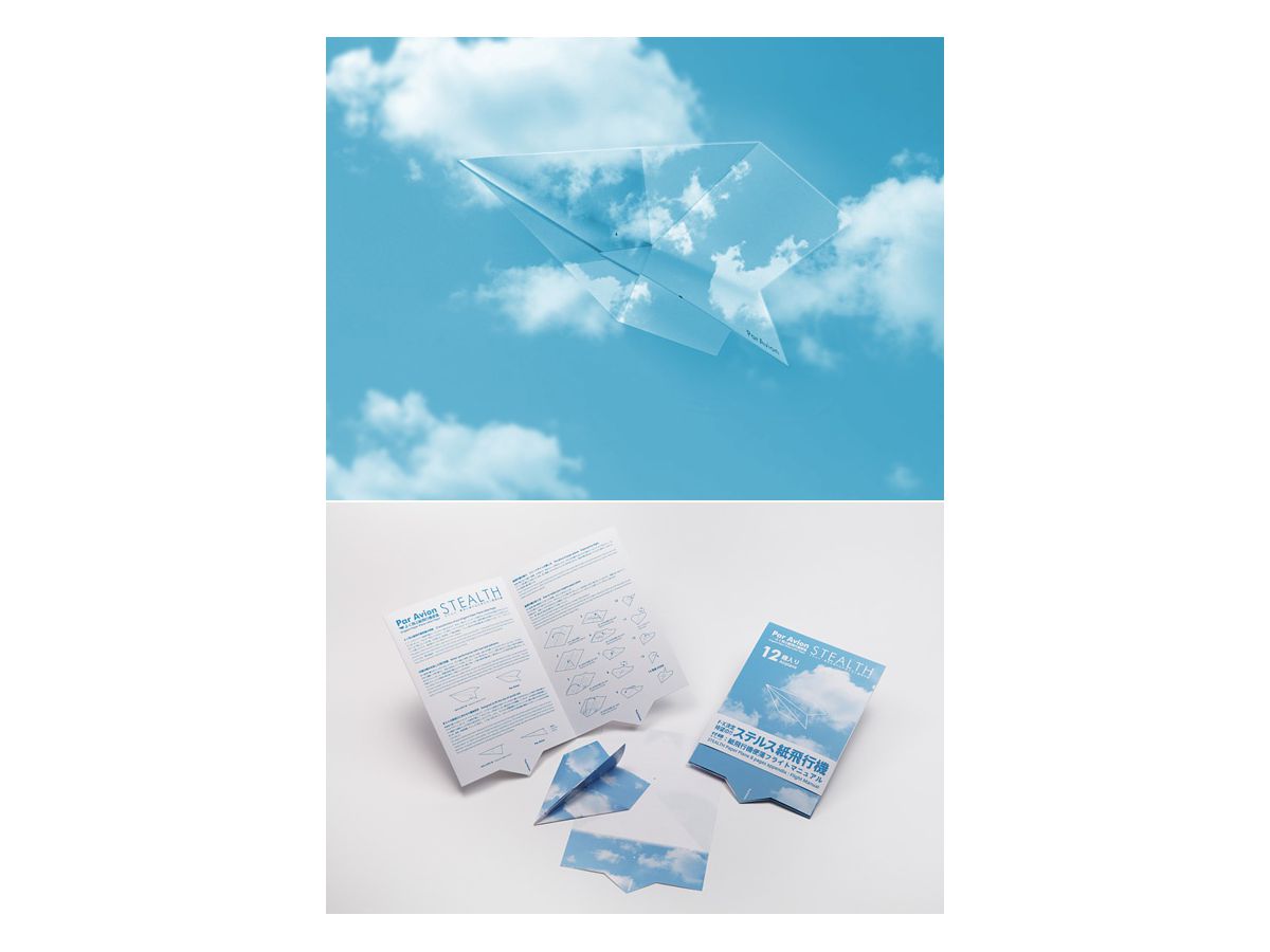 Par Avion Yoku Tobu Paper Airplane Letter Paper Stealth Ed. 12pcs
