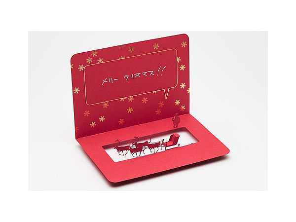 Architectural Model Accessories Series Greeting Card No.7 Christmas Ed.