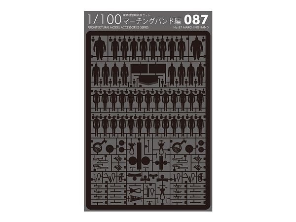 Anex Landscape for Architectural Model Set No.87 Marching Band Ed. Black