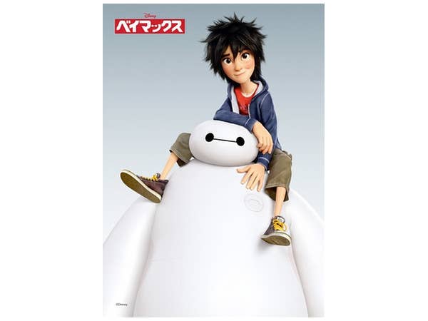 Baymax: Bond 108pcs (18.2cm x 25.7cm)