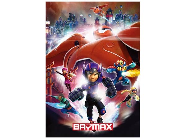 Baymax 266pcs 18.2 x 25.7cm