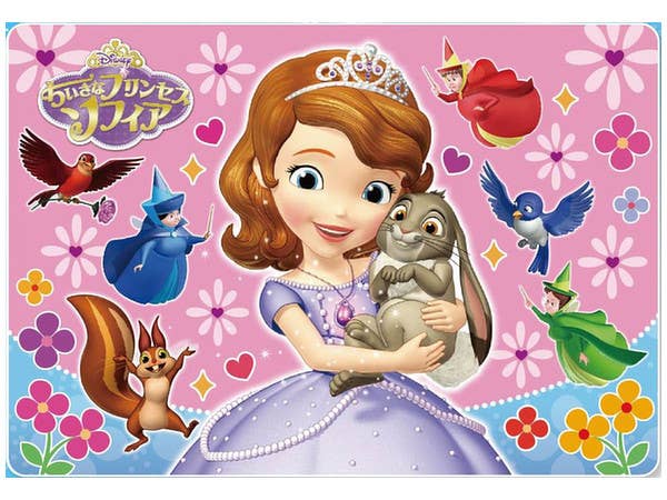 Sofia the First Child Puzzle Cute Sofia 20pcs