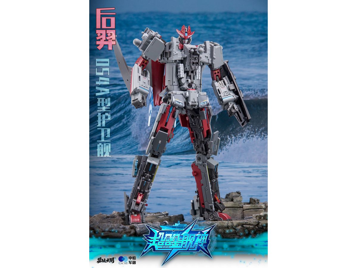 YW2302 Type 054A Missile Frigate Hou Yi Transformable Action Figure