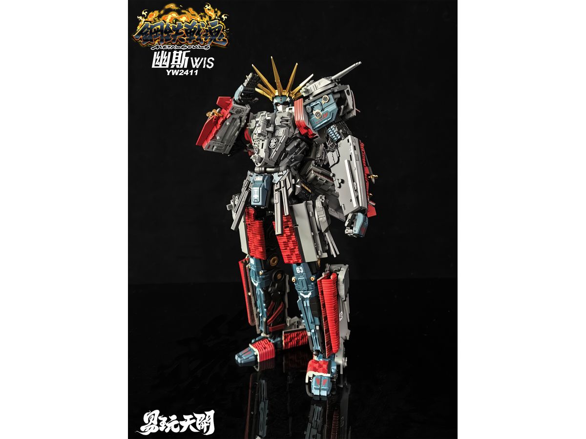 Metal Souls YW2411 Wis Transformable Action Figure
