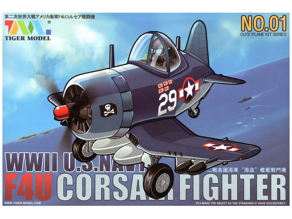 Cute Fighter F4U Corsair Fighter