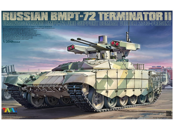 Russian BMPT-72 Terminator II