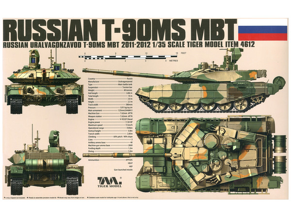 Russian T-90MS MBT