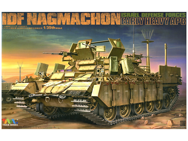 IDF Nagmachon Early Heavy APC