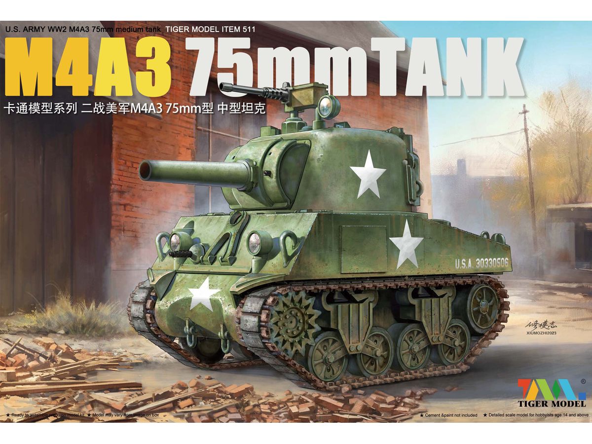 Cute Tank Q M4 75mm Tank