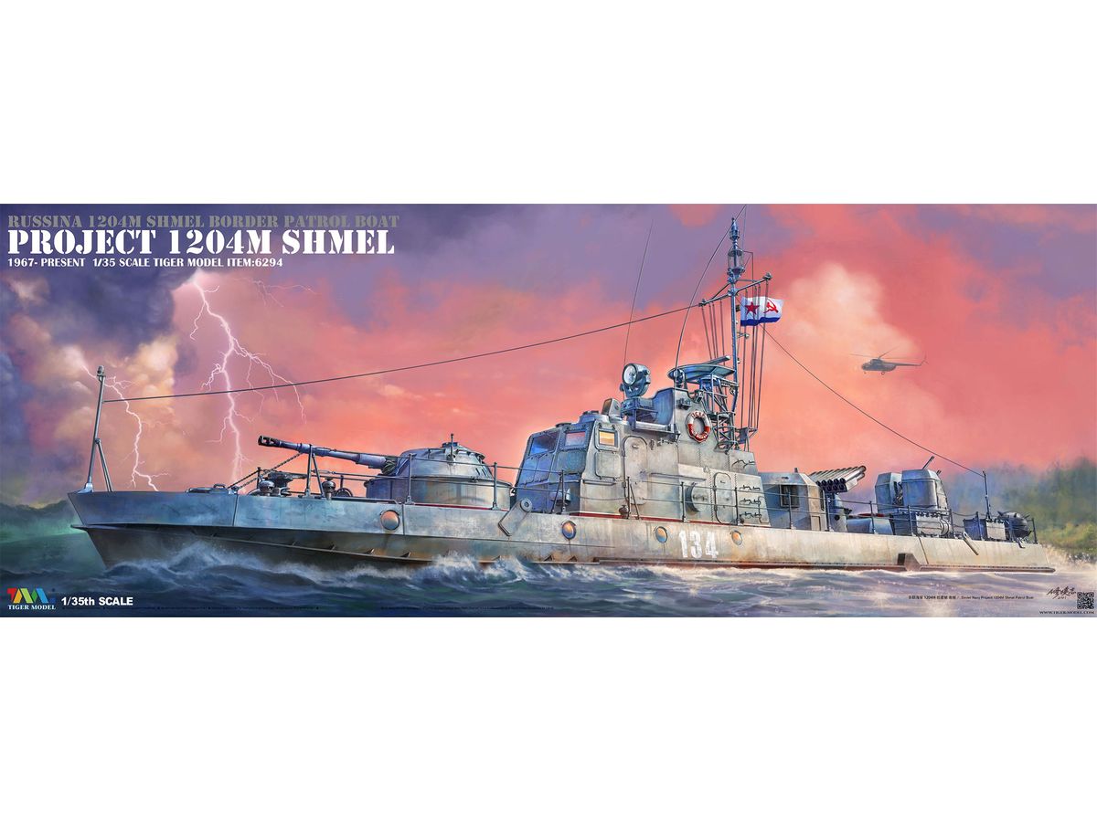 Soviet Navy Project 1204M Shmel