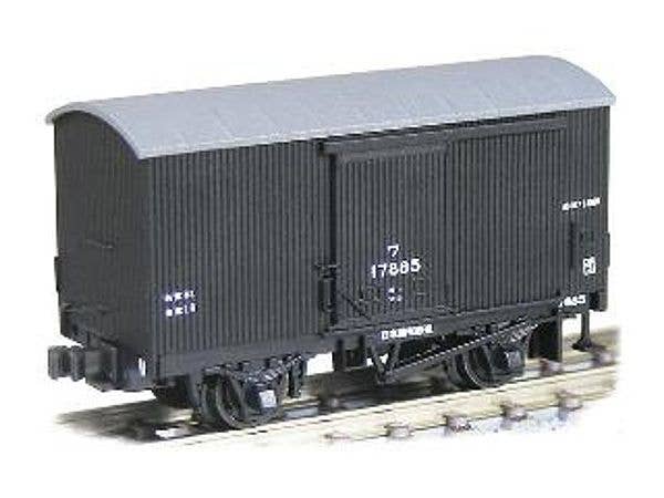 Wooden Freight Car Boxcar Wa 60000 Type B, All-Vertical Planking (Late Model / Air Brake Spec)