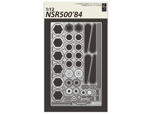 NSR500 '84 PE Parts (for TAMIYA 14121 Kit)