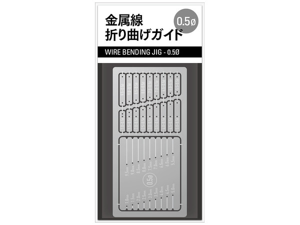 Wire Bending Jig 0.5mm