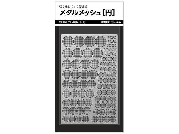 Metal Mesh (Circle)