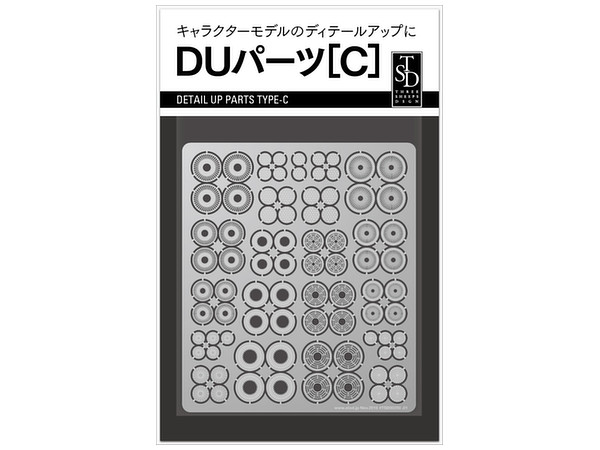 Detail Up Parts Type-C