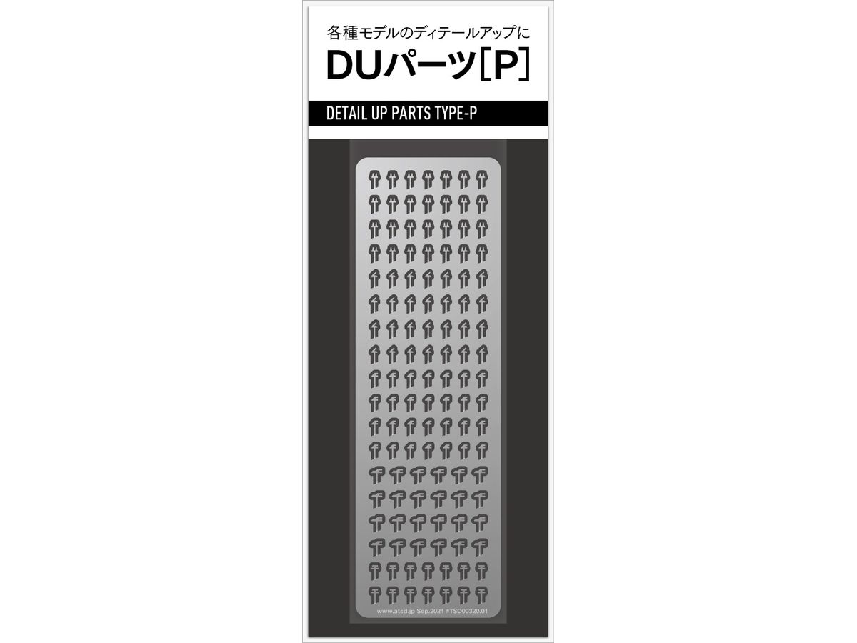 Detail Up Parts Type-P
