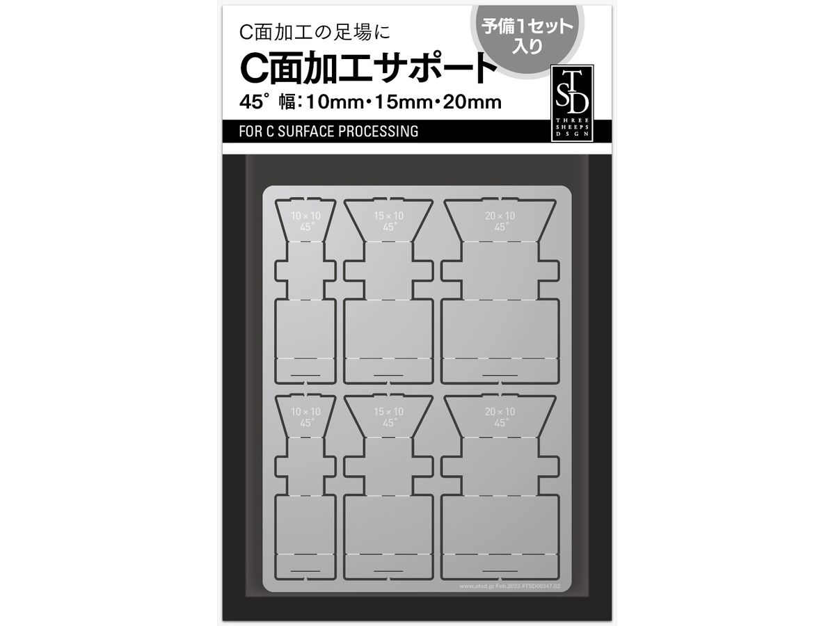 10/15/20mm C Surface Processing Support
