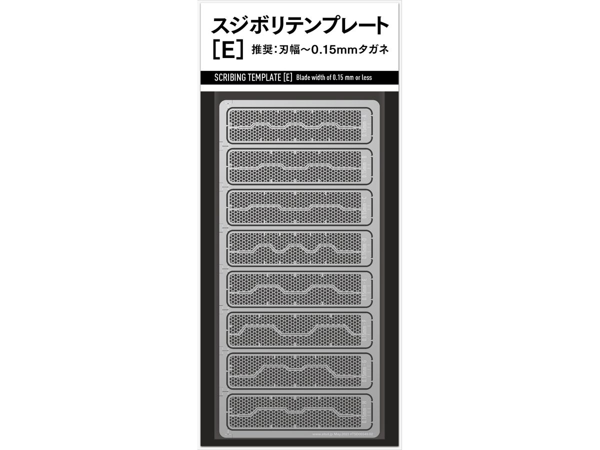Scribing Template [E]