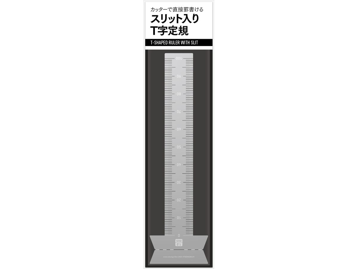 T-shaped Ruler with Slit