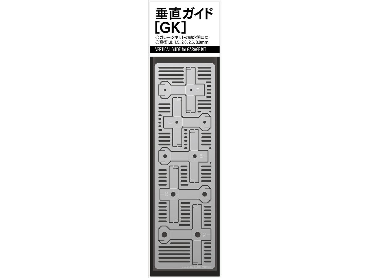 VERTICAL GUIDE for GARAGE KIT