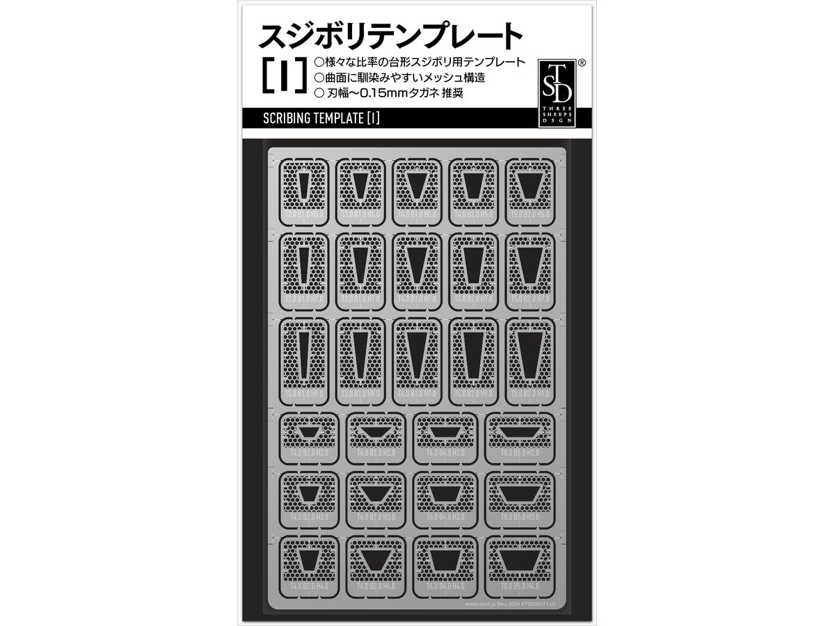 Scribing Template [I]