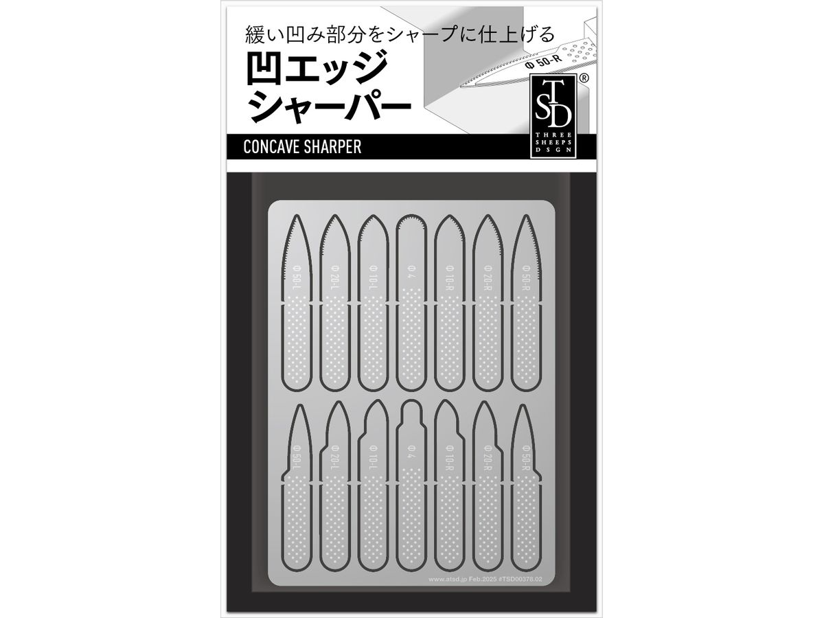 Concave Sharper
