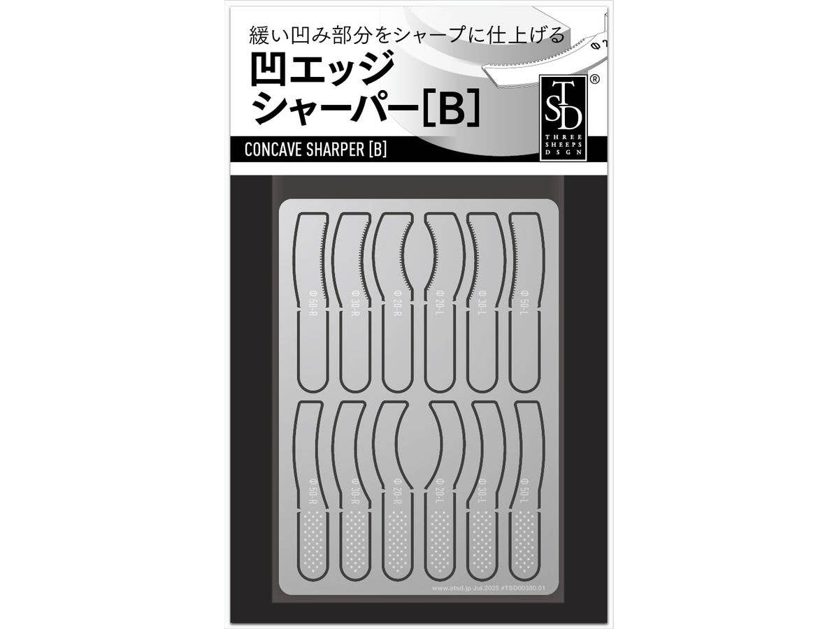 Concave Sharper [B]