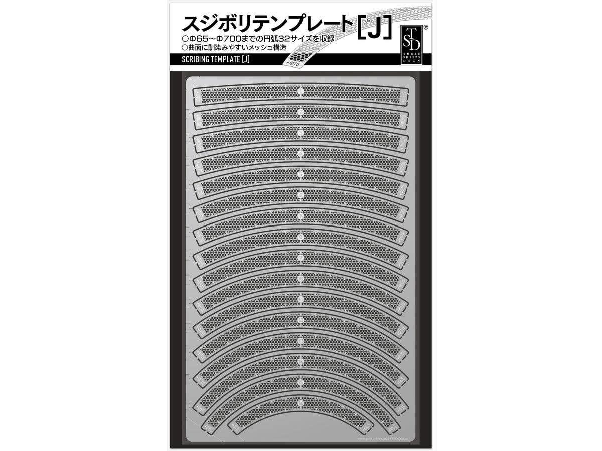 Scribing Template [J]