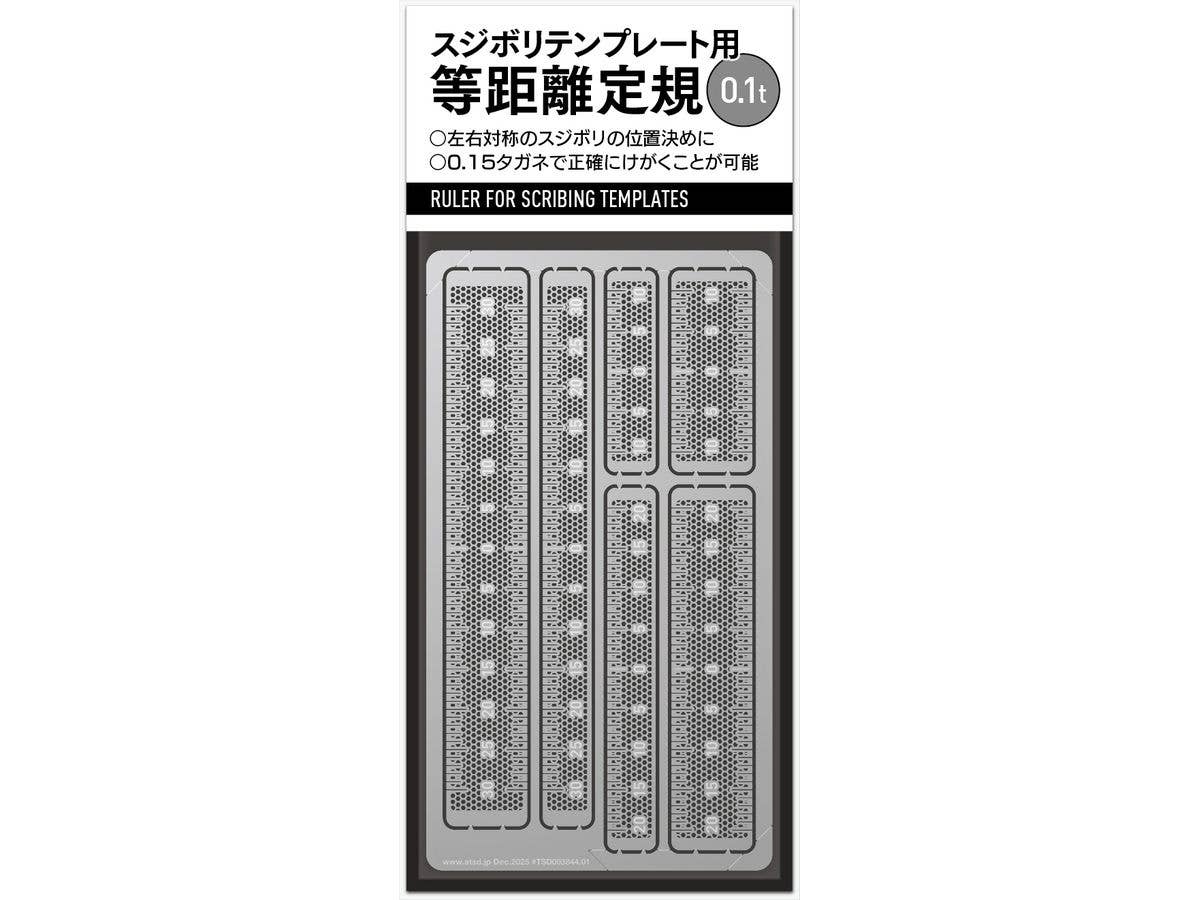 Ruler For Scribing Templates