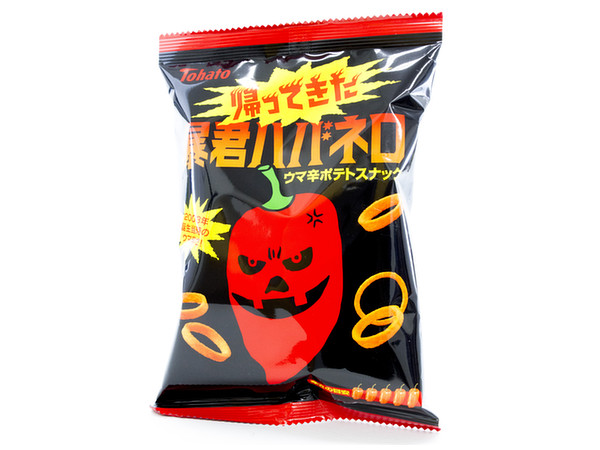 Bokun Habanero (Tyrant Habanero) Returns: 1 Bag (56g)
