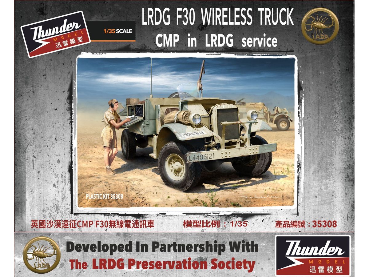 British LRDG Ford F-30 Truck with Radio