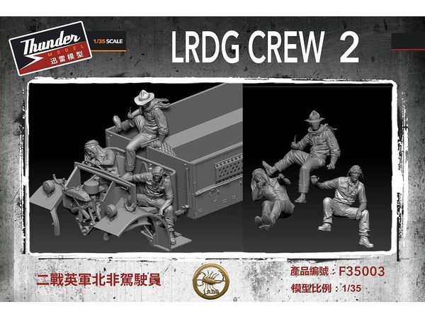 LRDG Crew 2 (TMF35003)