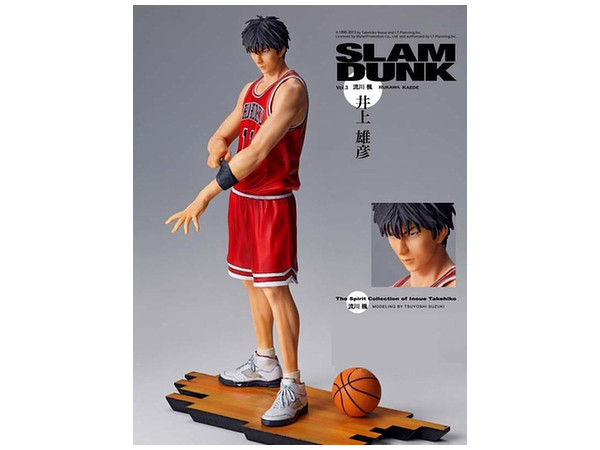 Slam Dunk Vol.3 Kaede Rukawa