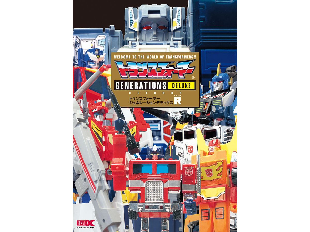 Transformers GENERATIONS DELUXE R