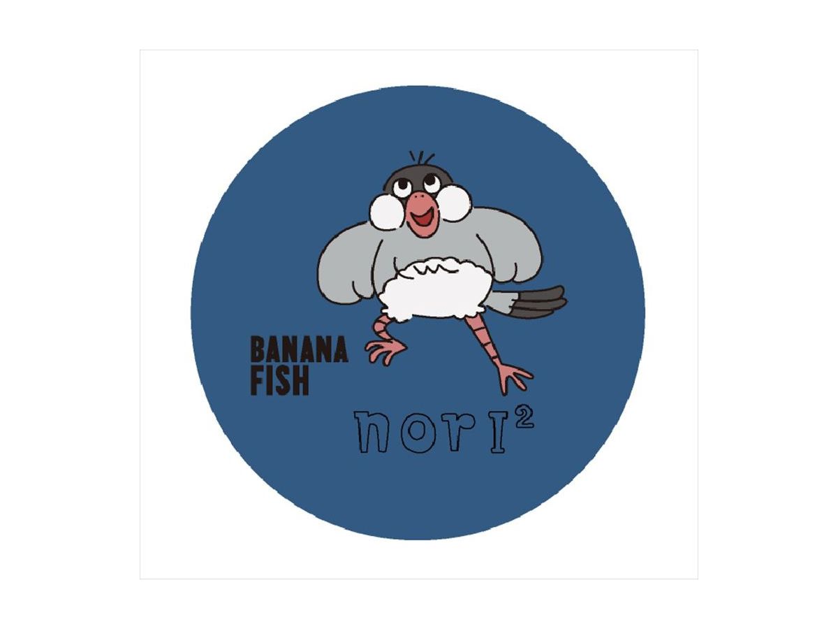 Banana Fish: Embroidery Can Badge Eiji
