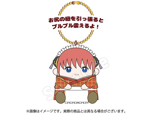 Gintama: Valentine Mascot Buruburu Kagura