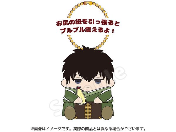 Gintama: Valentine Mascot Buruburu Toshiro Hijikata
