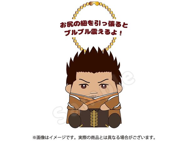 Gintama: Valentine Mascot Buruburu Isao Kondo