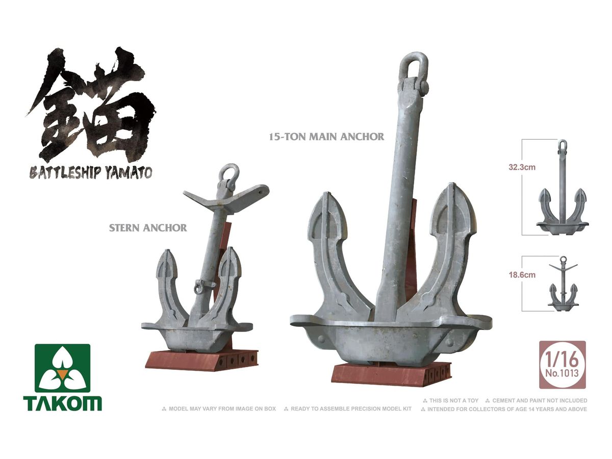 Battleship Yamato Main Anchor And Sub-Anchor Set