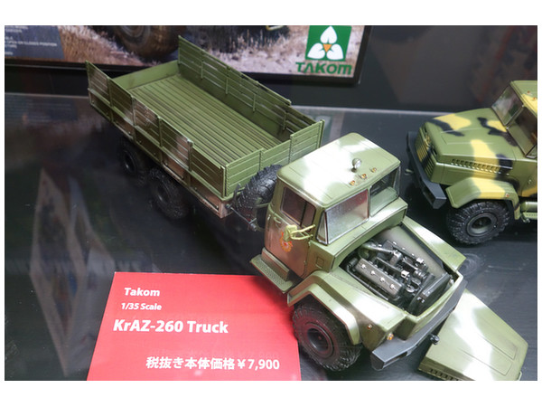 日本最大のブランド Russian KrAZ-260 HLJ.com | その他