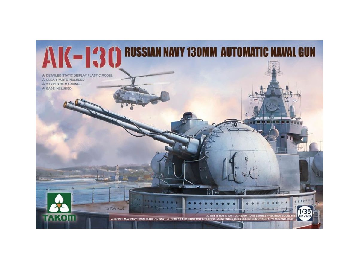 Russian Navy 130mm Automatic Naval Gun AK-130