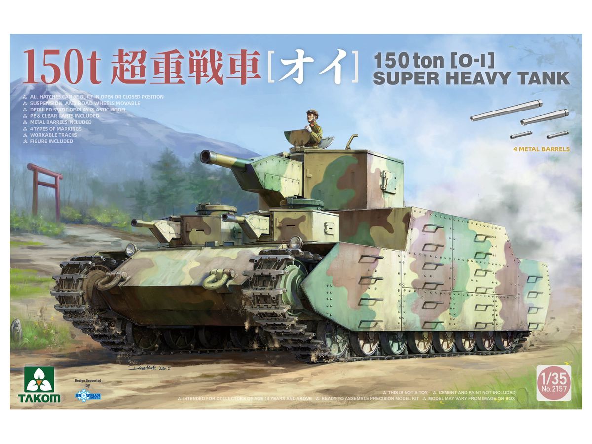 150 Ton [0-1] Super Heavy Tank