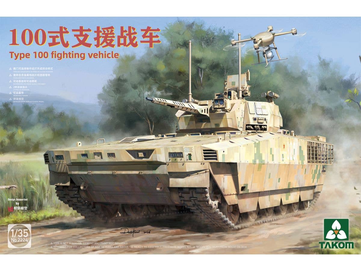 Type 100 Fighting Vehicle