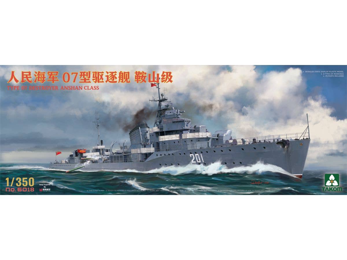Chinese Type 07 Destroyer Anshan Class