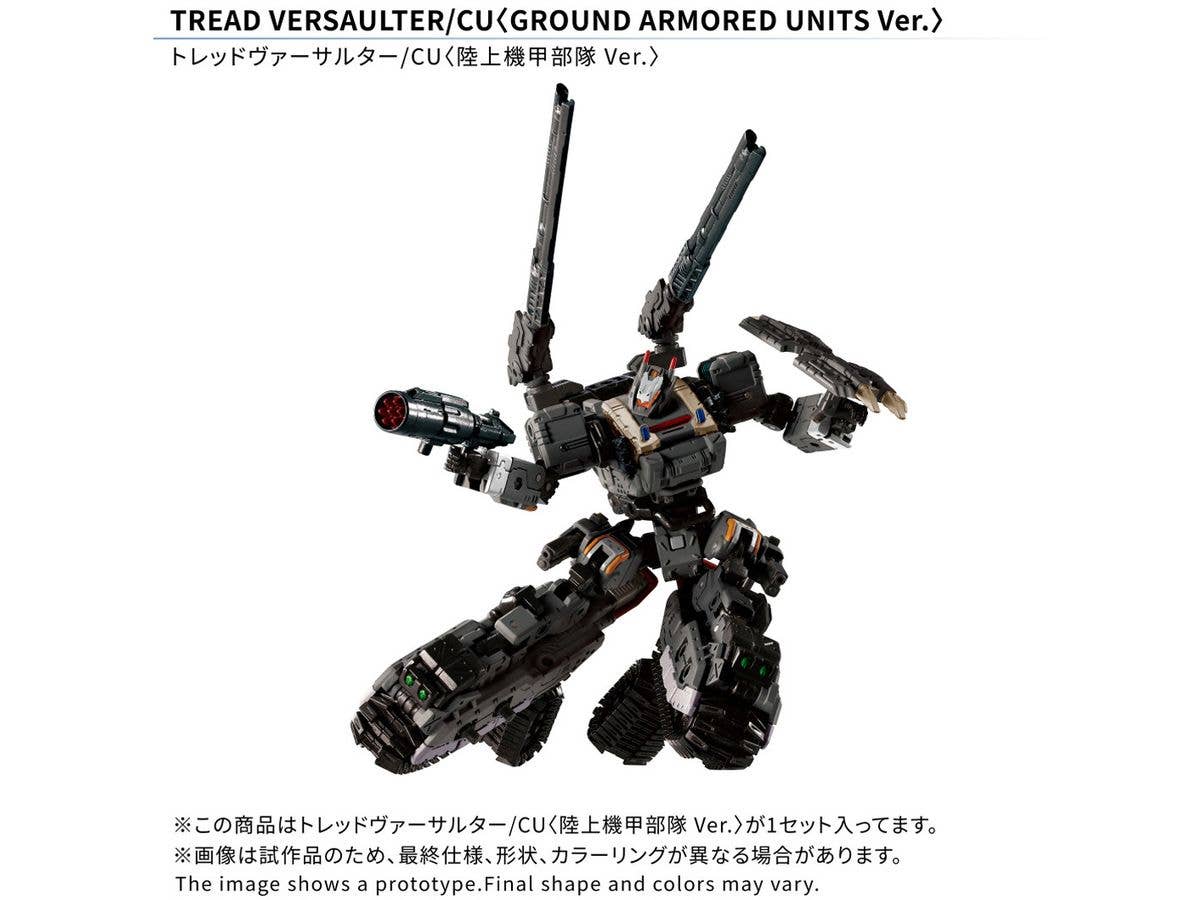 Diaclone Tread Versaulter / CU Ground Armored Units Ver.