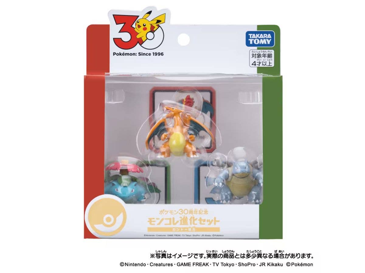 Pokemon 30th Anniversary MonColle Evolution Set Kanto Region