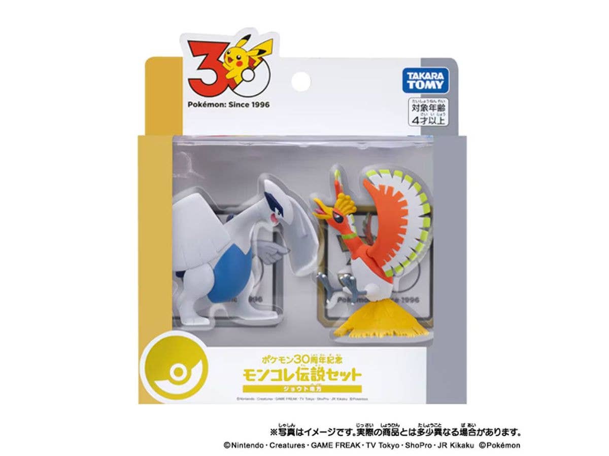 Pokemon 30th Anniversary MonColle Evolution Set Johto Region