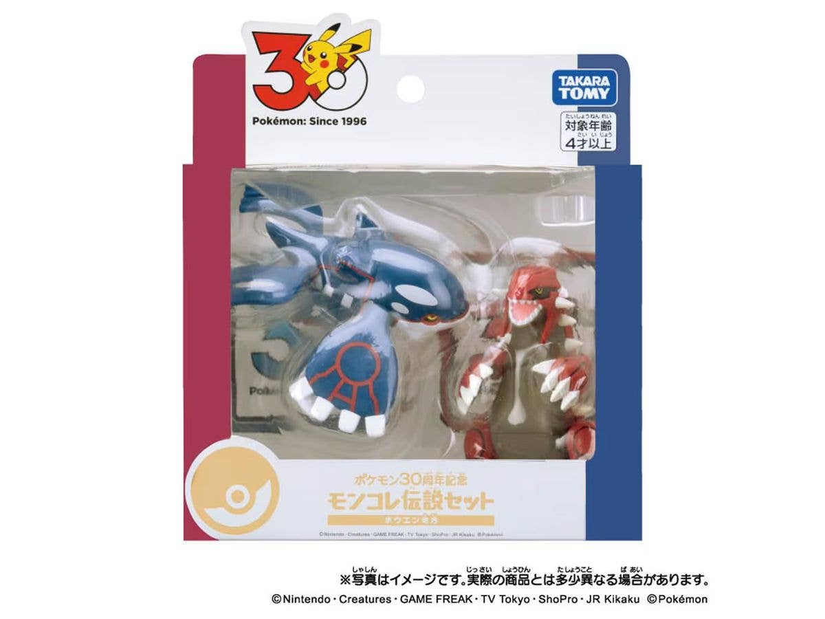 Pokemon 30th Anniversary MonColle Evolution Set Hoenn Region